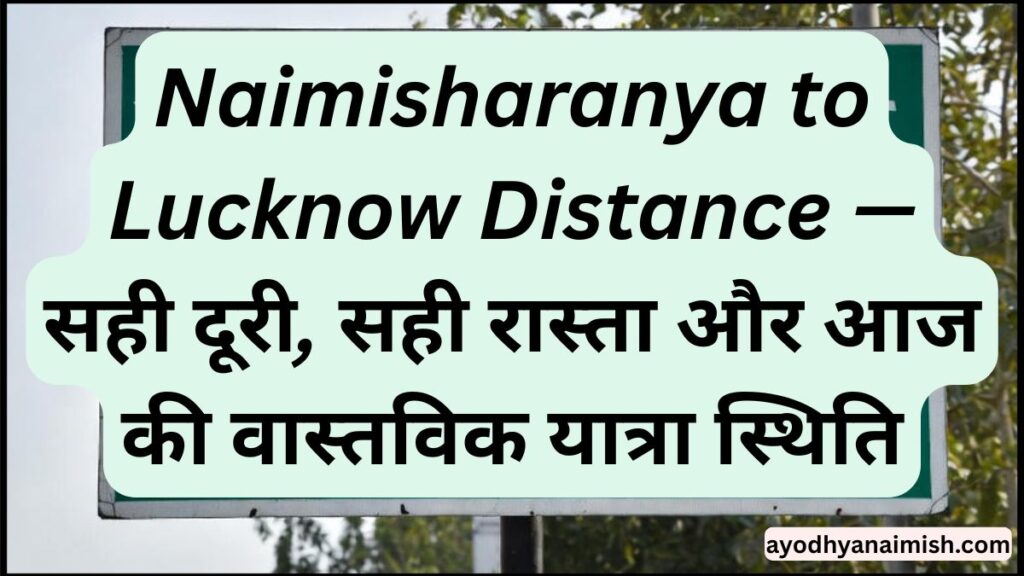 Naimisharanya to Lucknow Distance