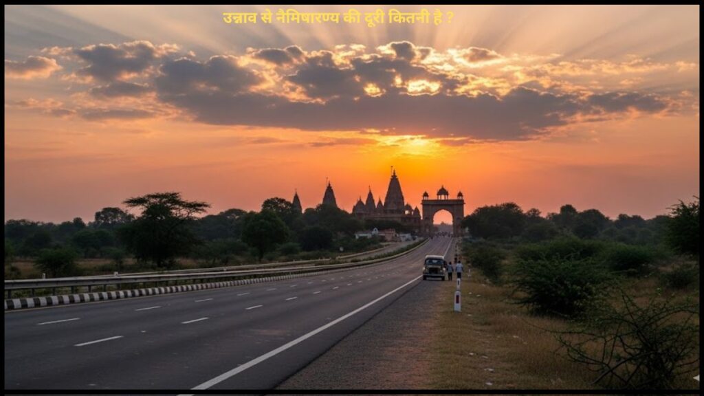 उन्नाव से नैमिषारण्य की दूरी कितनी है