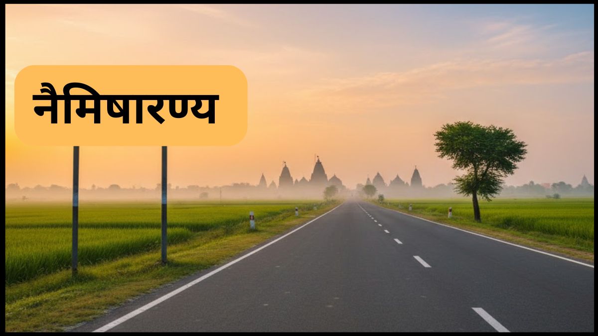 बाराबंकी से नैमिषारण्य की दूरी कितनी है?